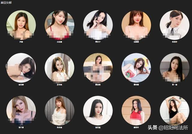 #普法行动 #“麻豆传媒”拍摄团队被上海警方抓获