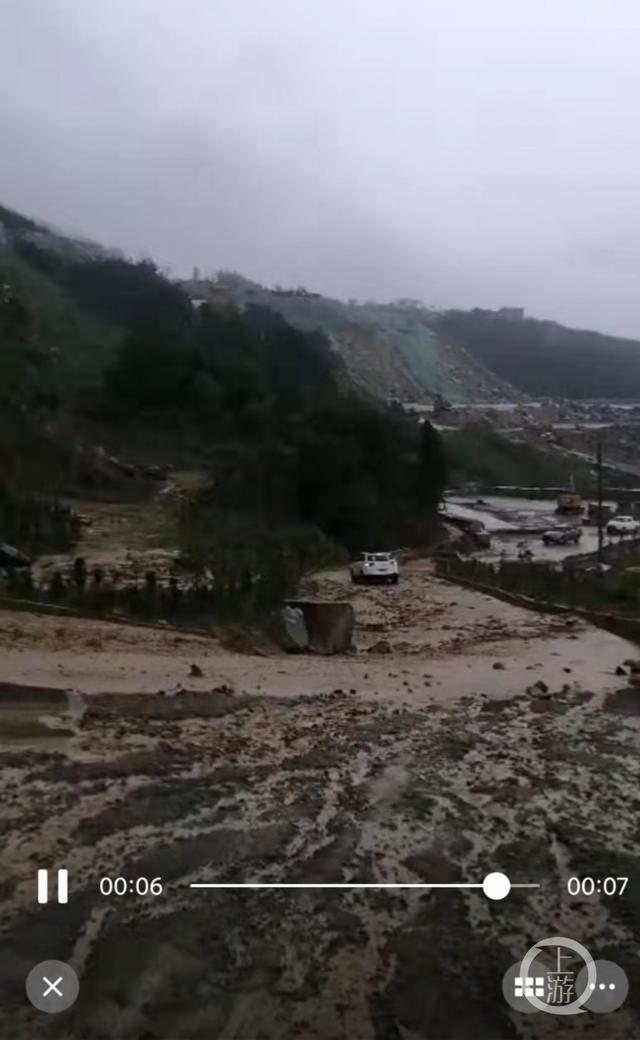 尾矿的危害