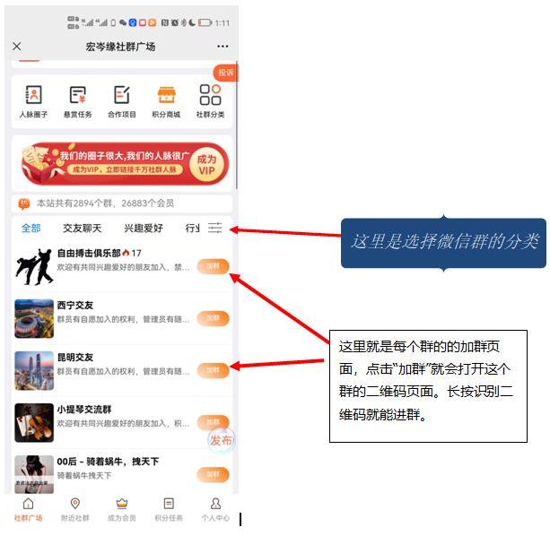 <a href=https://maguai.com/list/107-0-0.html target=_blank class=infotextkey>微商</a>终极“快速精准”的加人秘籍