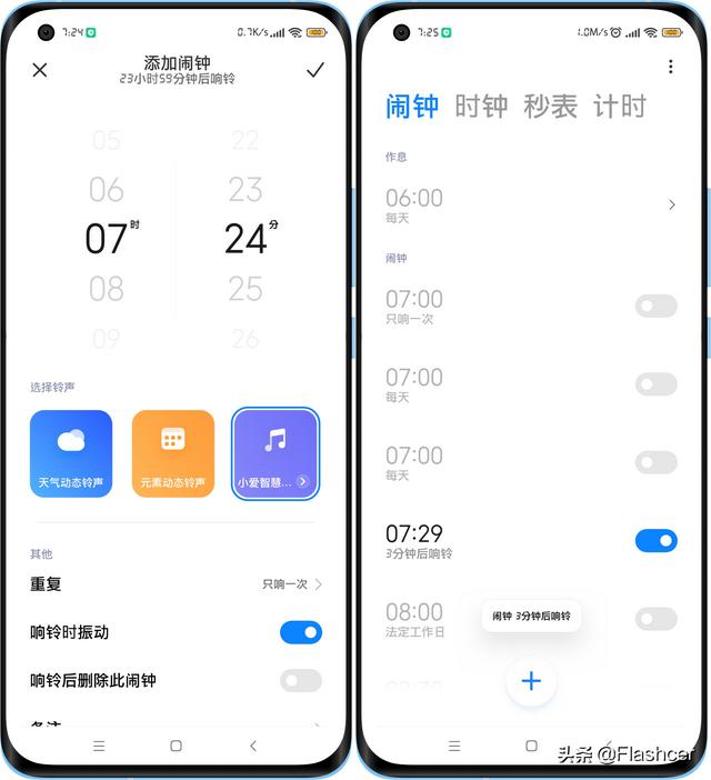 爱无所不智，有AI生活更有爱，盘点小爱同学5年来最爱的12大功能