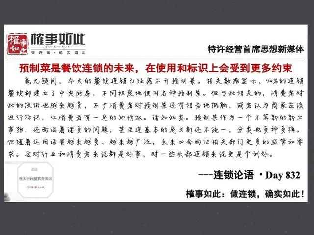 快乐家族代言的游戏_代言家族快乐游戏的人是谁_代言家族快乐游戏的小说
