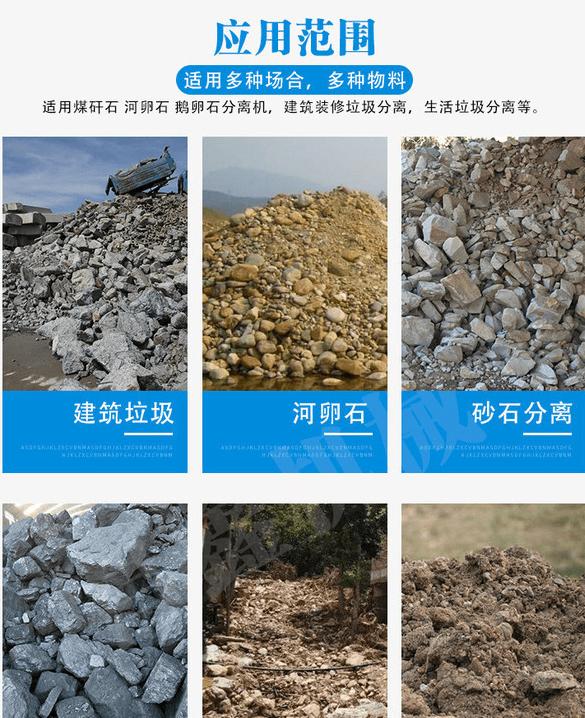 广西叶轮煤矸石洗砂机定制