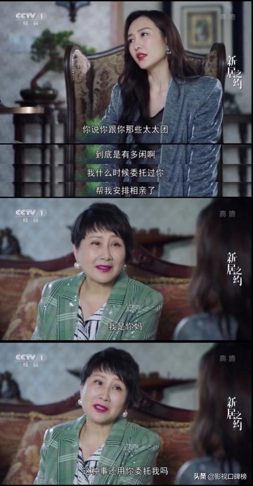 不愧是“妈圈顶流”，凯丽《新居之约》演时髦酷妈再圈粉