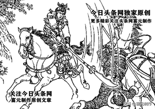 罗通扫北中的二十二员战将是哪些人物？这些战将的结局到底如何？