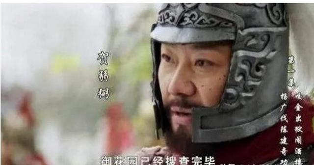 兴隋九老都是谁，他们都做了什么贡献，结局如何？