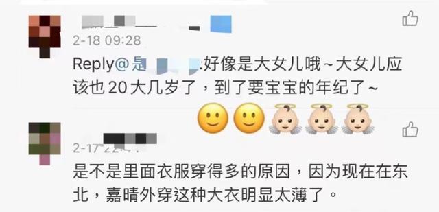 钟镇涛26岁的女儿疑似怀孕，近期照片腹部凸起，我很快否认。
(图5)