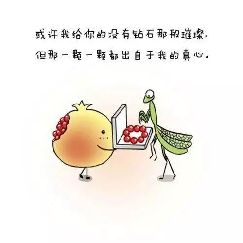 不求尽如人意，但求无愧我心