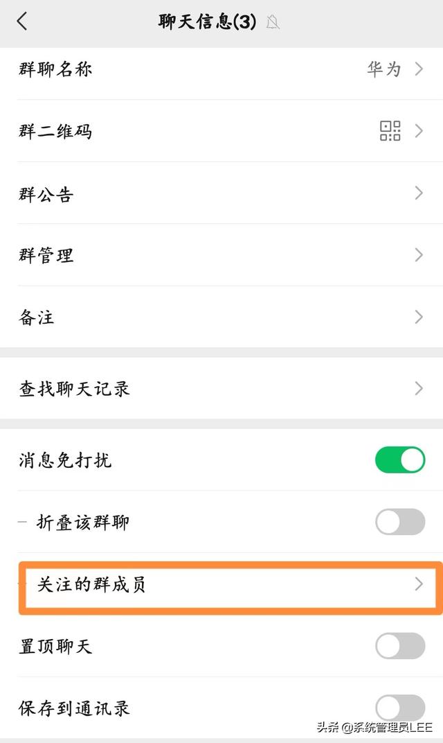 [安卓突破者代理]，微信如何开收钱提醒
