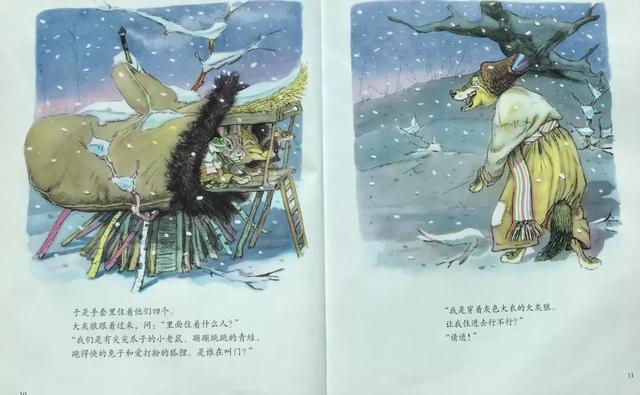 全世界最好的手套——《手套》如何成为世界绘本经典？