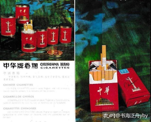 所有香烟名字大全(细支价格50元/包)