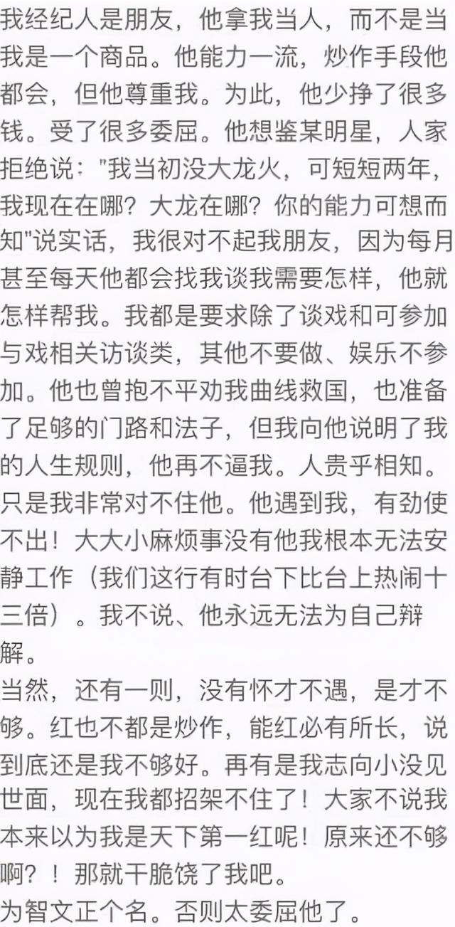 虎年元宵节刚过，娱圈频传噩耗，离婚、车祸、治不好、11人被确诊