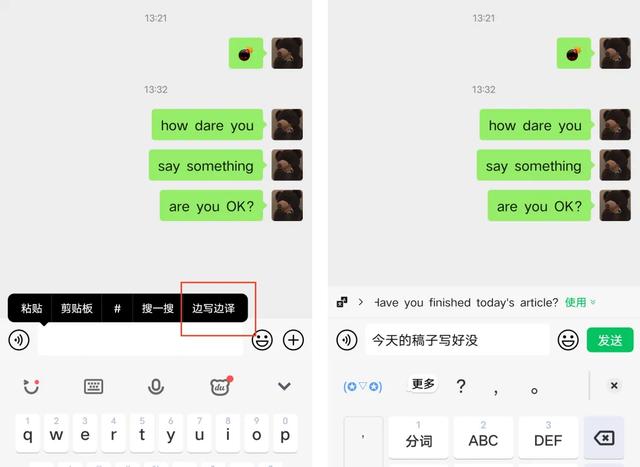 微信终于更新:我已经等了五年的新功能