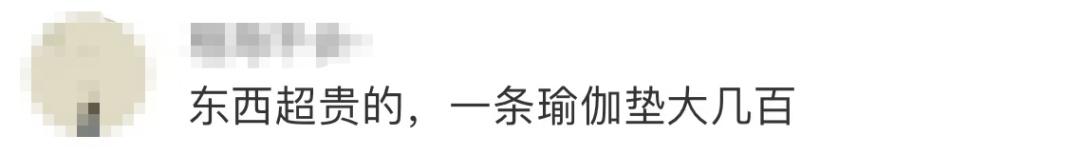 下架、整改！知名品牌道歉