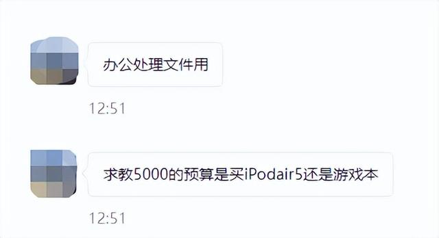 国产手机厂商扎堆出的平板，为什么我一台都不推荐你买？