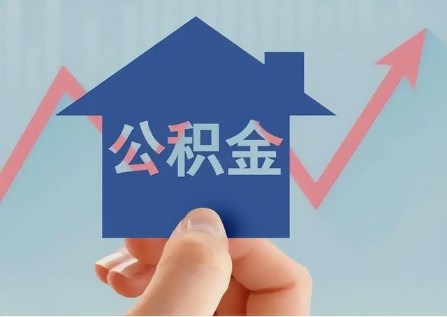 社保4大变化，事关参保缴费和涨钱，还不知道的赶紧过来了解