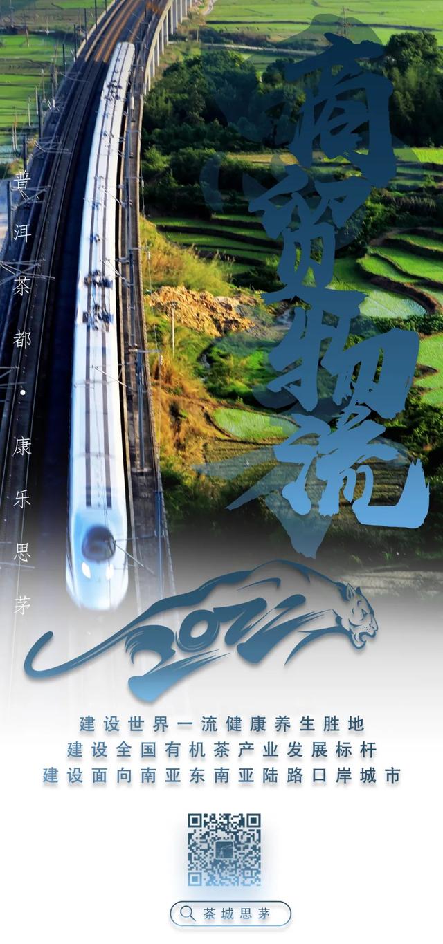 湖南红色旅游带给我们的意义（国庆假期思茅红色旅游受青睐）(11)