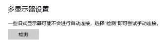 电脑屏幕亮度怎么调节（电脑屏幕亮度的调节方法）(7)