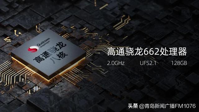 刷新视界，快人一页！海信阅读手机A9正式发布