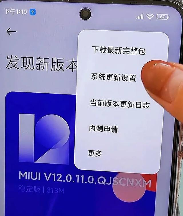 手机经常提醒“系统更新”背后有何原因，很多人可能还不知道！