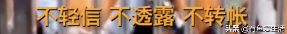 6万人砍不下一部手机？拼多多砍价套路曝光，网友怒了