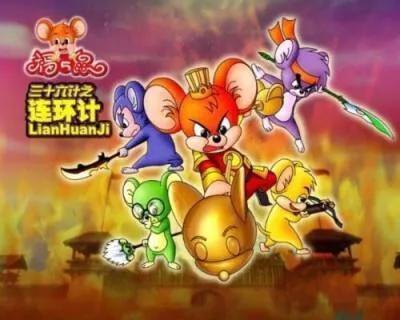 童年时的动画片00后(童年的动画片合集00后) | 猎康网