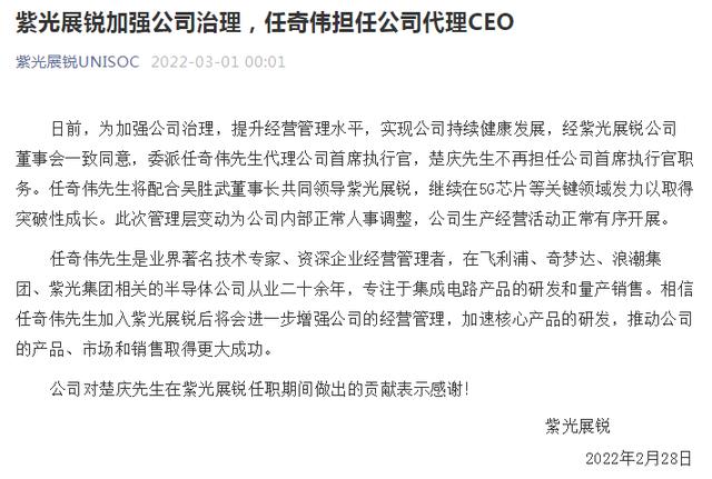 紫光展锐图像质量评测工程师
