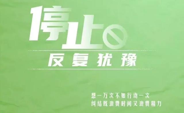 生活是自己的，不要与自己为难