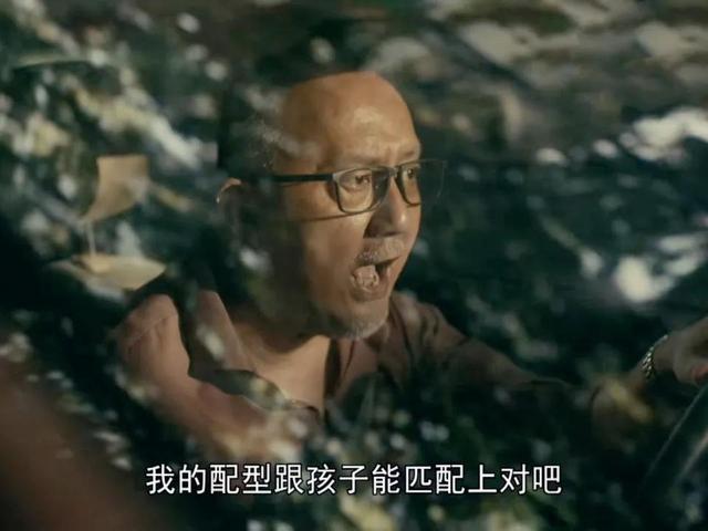 《亲爱的小孩》别高兴太早了，苏景伟配型成功，却面临着2大阻碍