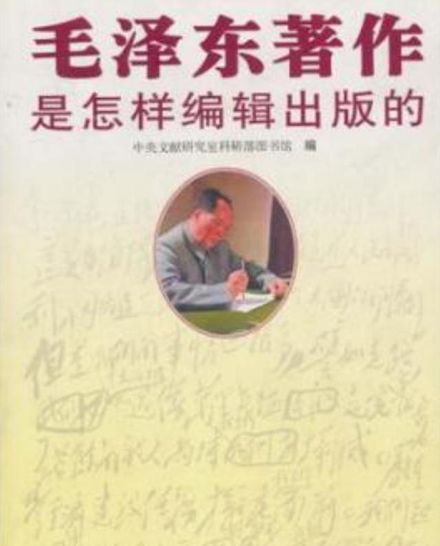 54年毛主席著作海外发行，美军官看后：如果早点读到，绝不打朝鲜