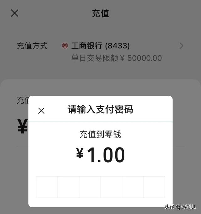 [云端云天下朋友圈修改位置]，微信设置零钱密码