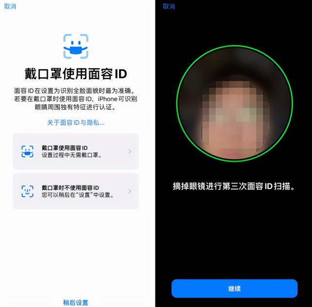 来啦！iOS 15.4 beta 4 内测，防丢器跟踪改进