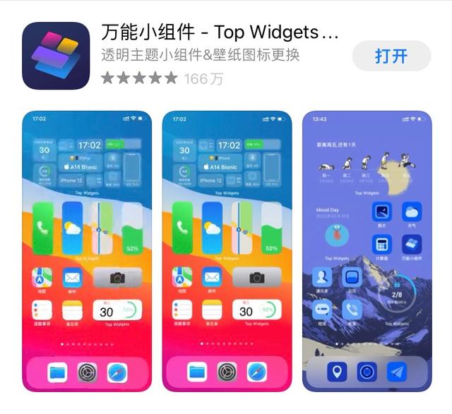 iPhone有哪些引以为傲的黑科技APP？