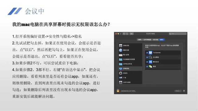 复旦大学发布重磅通知：复试结束前谈论试题视为作弊