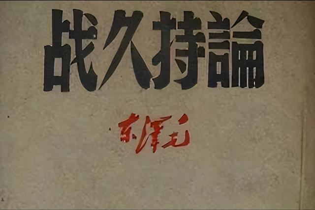 伟人写了什么，让美国人连连称赞？更是放言早知道绝不攻朝