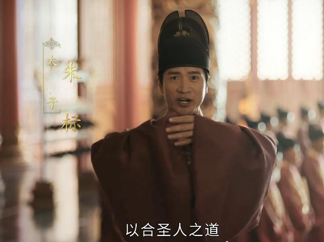 一集便入坑！《山河月明》凭什么让11位老戏骨们组队“团建”
