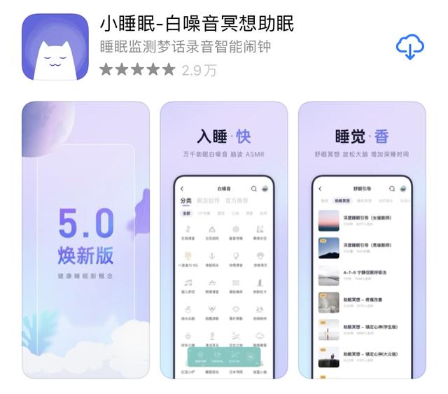 6个小众但却实用的app，保证用过一次你就会彻底爱上