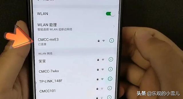 WIFI密码忘了怎么查密码？超简单，微信扫一扫3秒搞定