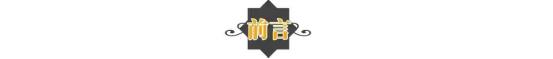 大S妈妈：丈夫不忠婆婆刁难，独自养育仨女儿，今女儿是我的骄傲