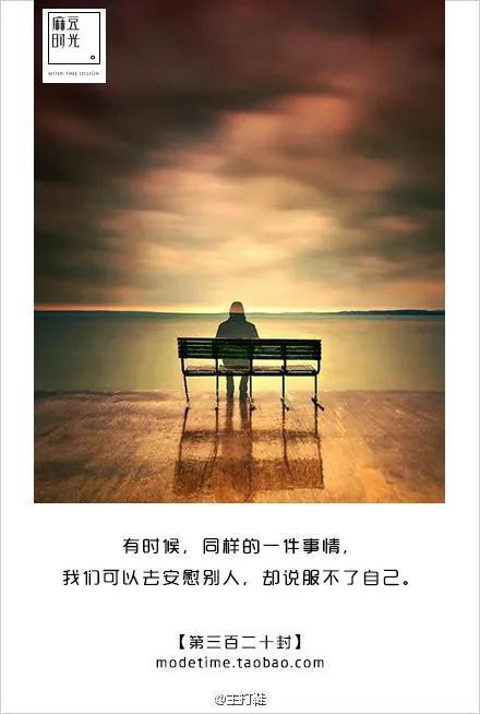 自尊心太强可是大毛病