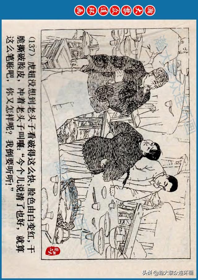 骆驼祥子插图简笔画 骆驼祥子插图简笔画