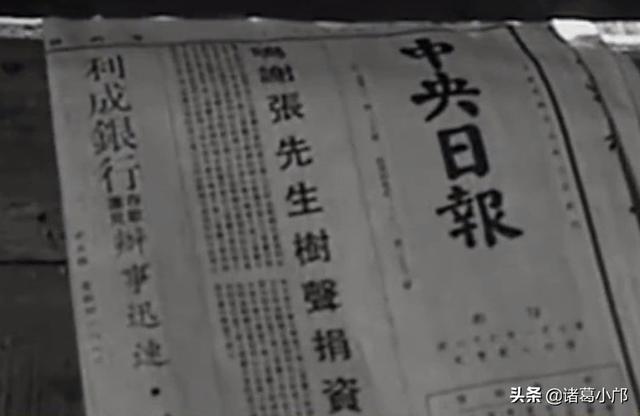 革命烈士陈然《我的“自白”书》