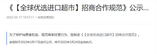 抖音卖进口化妆品「tiktok什么时候开放电商」