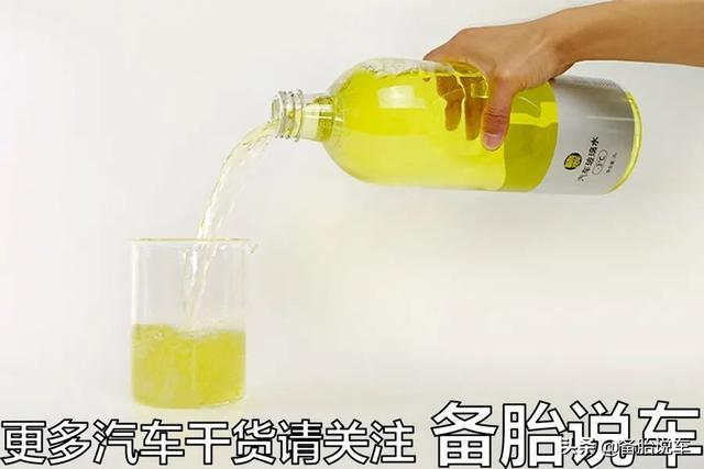 怎么快速将玻璃水放掉(最快的办法放掉玻璃水)