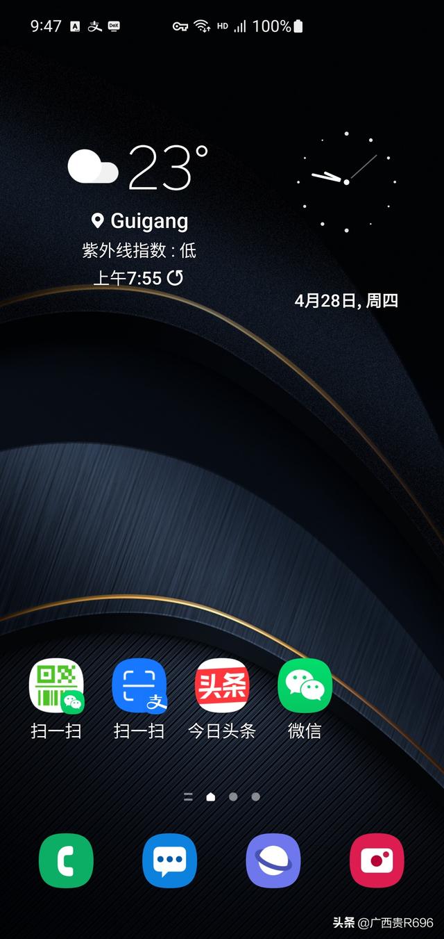 微信怎么用nfc功能付款-nfc功能怎么微信付钱