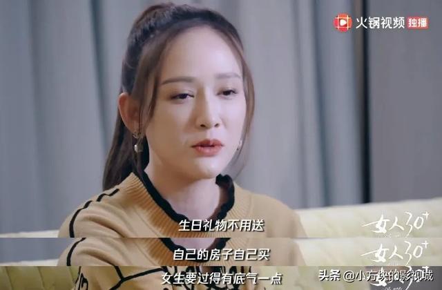 胜女的代价结局是什么,胜女的代价大结局什么意思