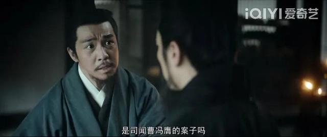 《风起陇西》烛龙露出马脚，当他做完这件事，三大条件全对上了