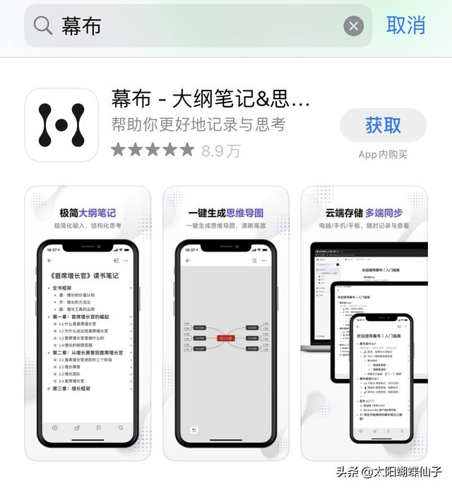 微信·营销·软件的四个实用工具