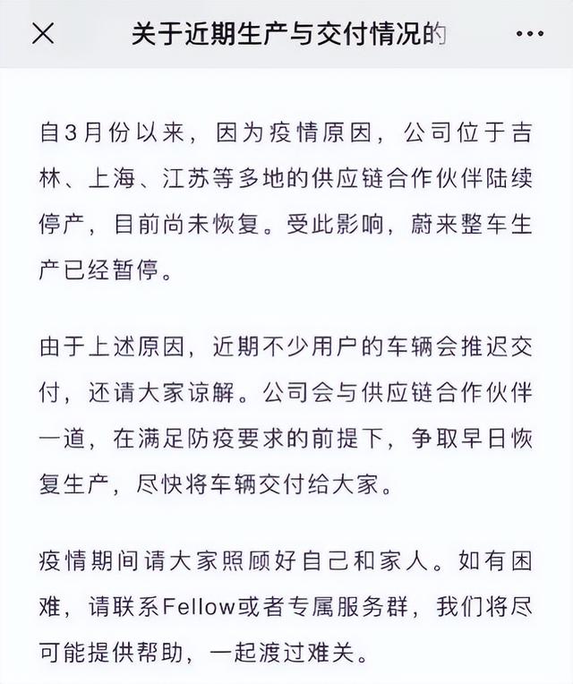 何小鹏：“5月所有整车或停产”，想买车真的要趁早了？