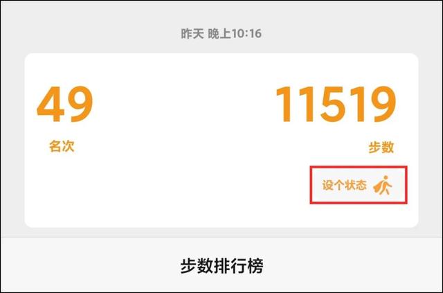 微信又可以显示“双状态”了，教你如何设置