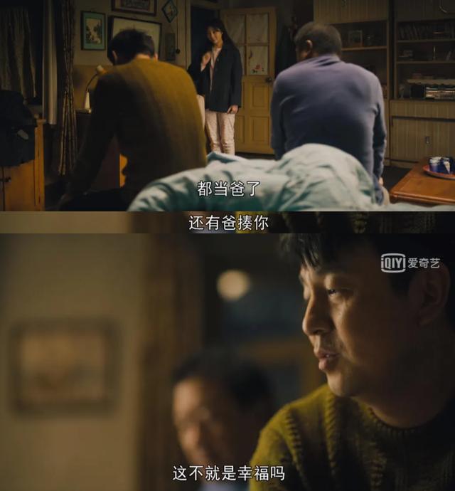 《人世间》大结局前瞻：周秉义患病去世，周蓉再婚，秉昆结局唏嘘